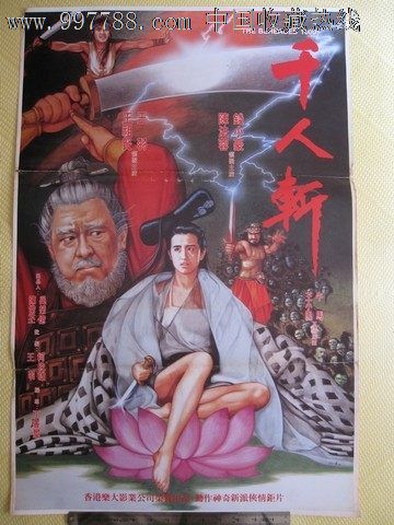 怎么做假艾瑞克森研究所文凭